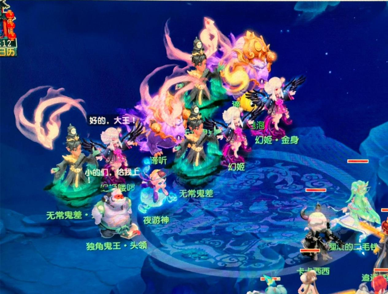 足球不仅是 足球不仅是