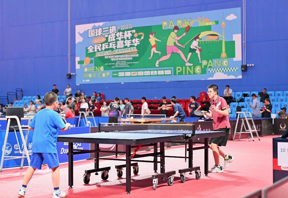 女子世界杯 女子世界杯