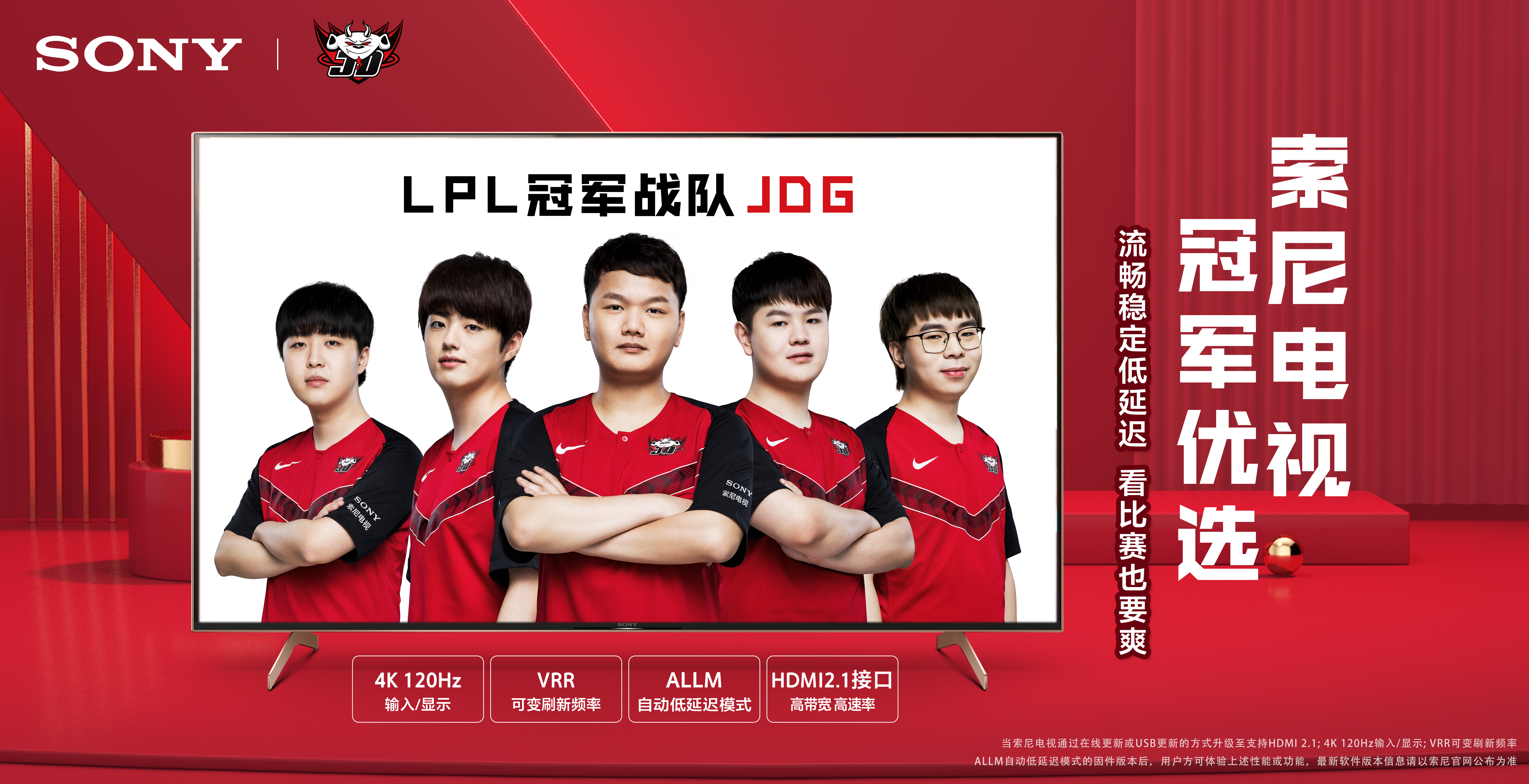 选择如何打 选择如何打