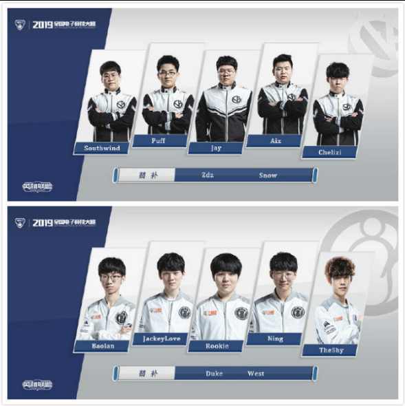 斯世乒赛 斯世乒赛