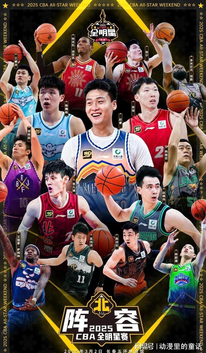 杨瀚森才可 杨瀚森才可