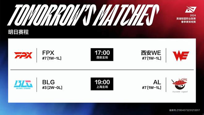 米兰冬奥会官宣“可造句式”创意口号2025-02-22.