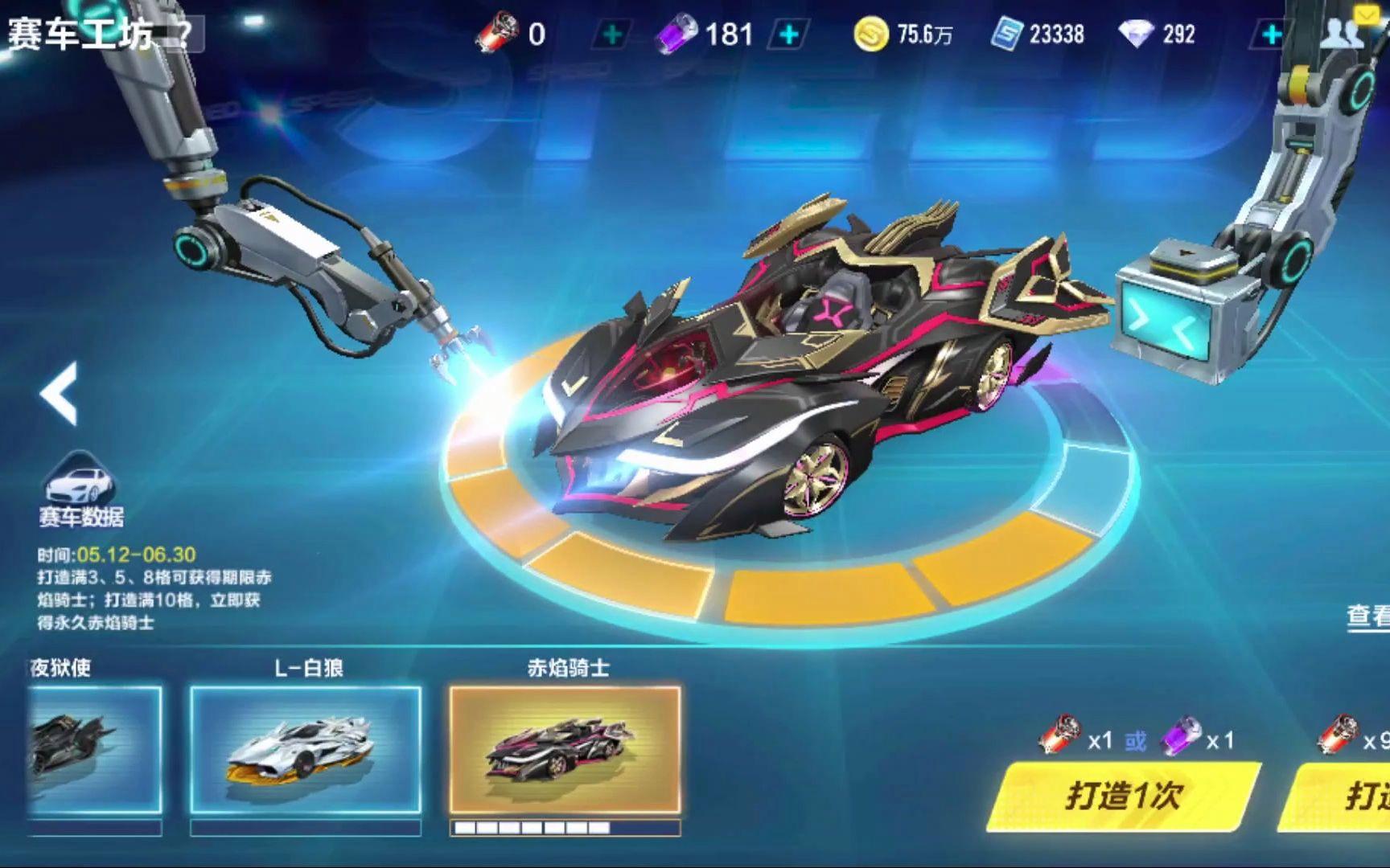 NBA历史