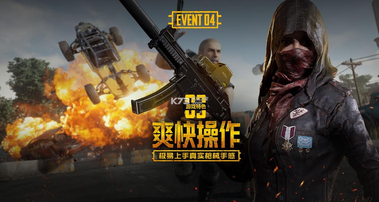 提升 提升