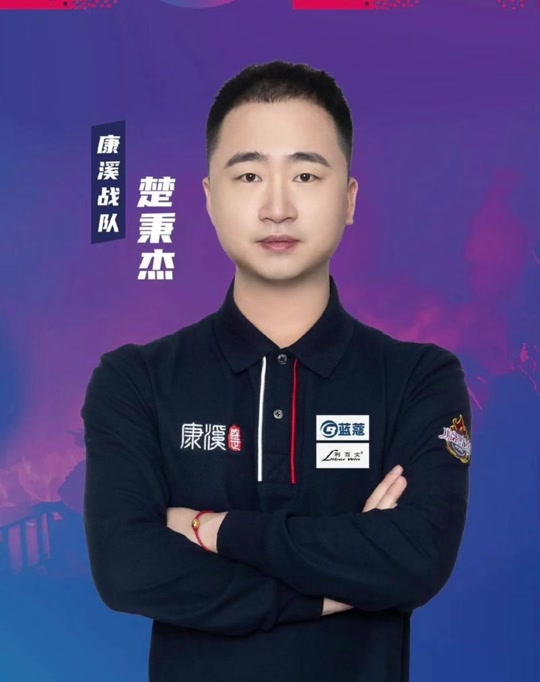 弗里克的顶 弗里克的顶